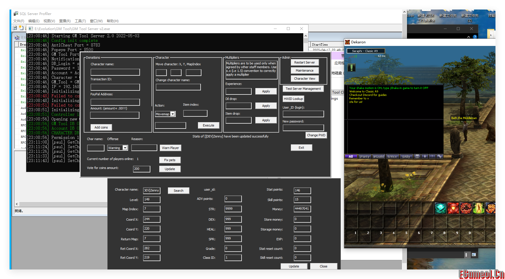 [服务端] 转发搬运DK Classic/Evolution A9 Team 版本 
