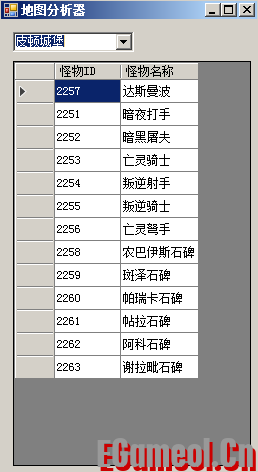 地图分析器，分析地图怪物，掉落物品