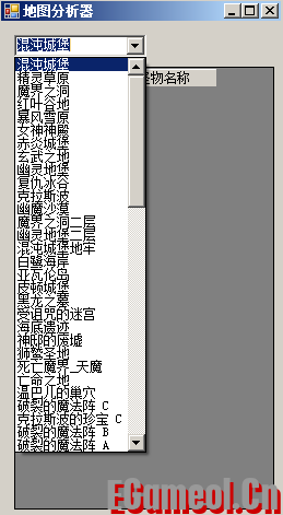 地图分析器，分析地图怪物，掉落物品