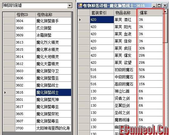 地图分析器，分析地图怪物，掉落物品