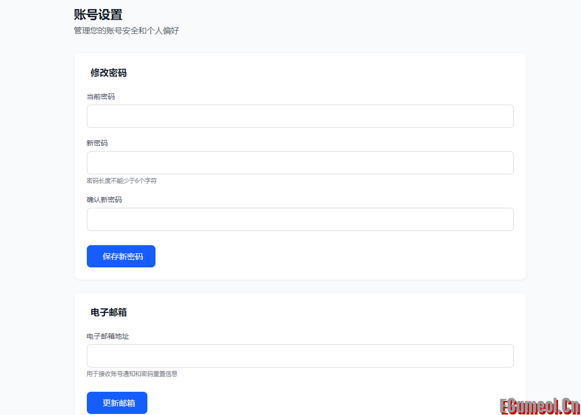 做了一个PHP用户管理中心