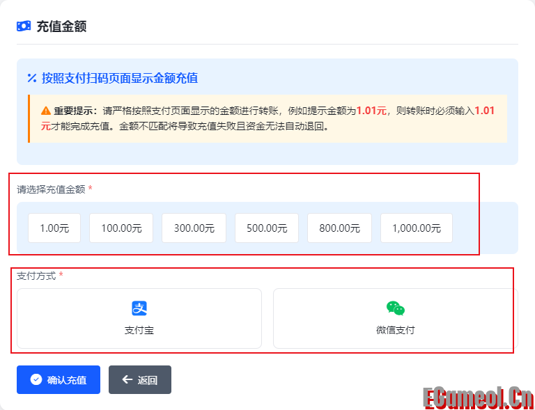 充值平台不需要网关 直接充值