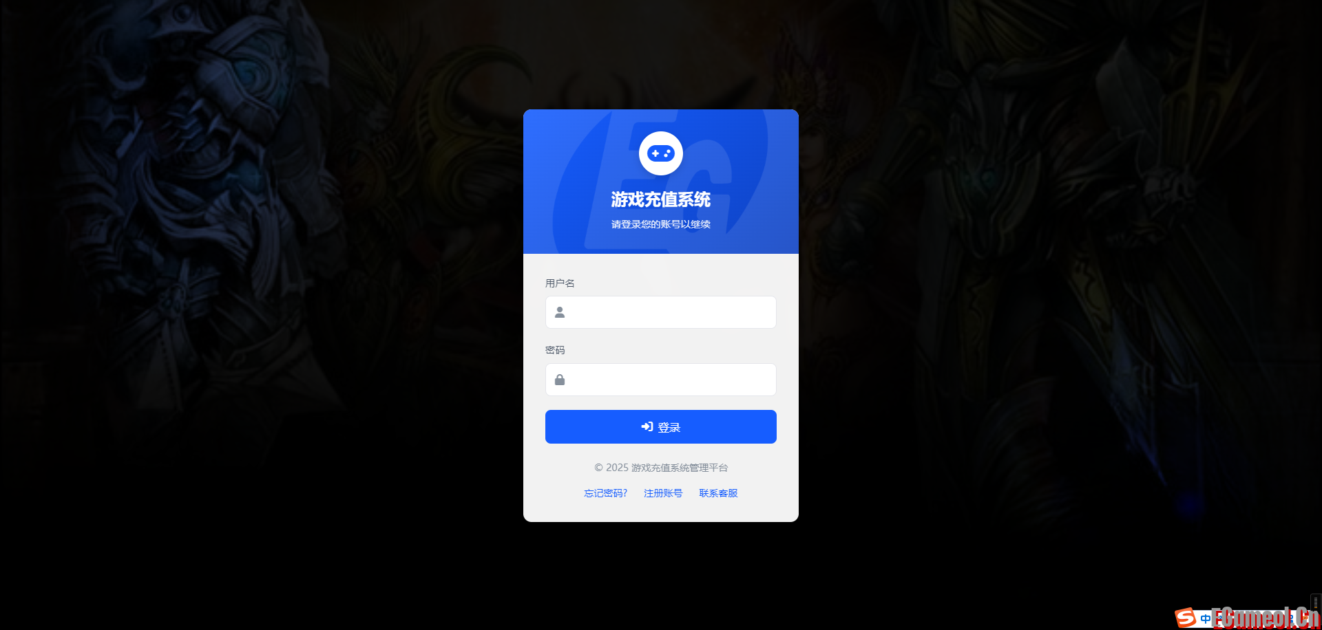 充值平台不需要网关 直接充值