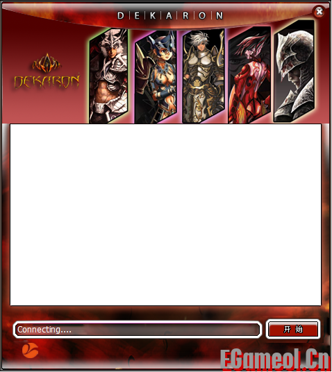 官方原本的登录器