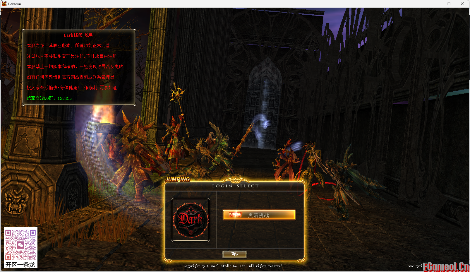 最近想搞个A97-12职业的手上东西都删了