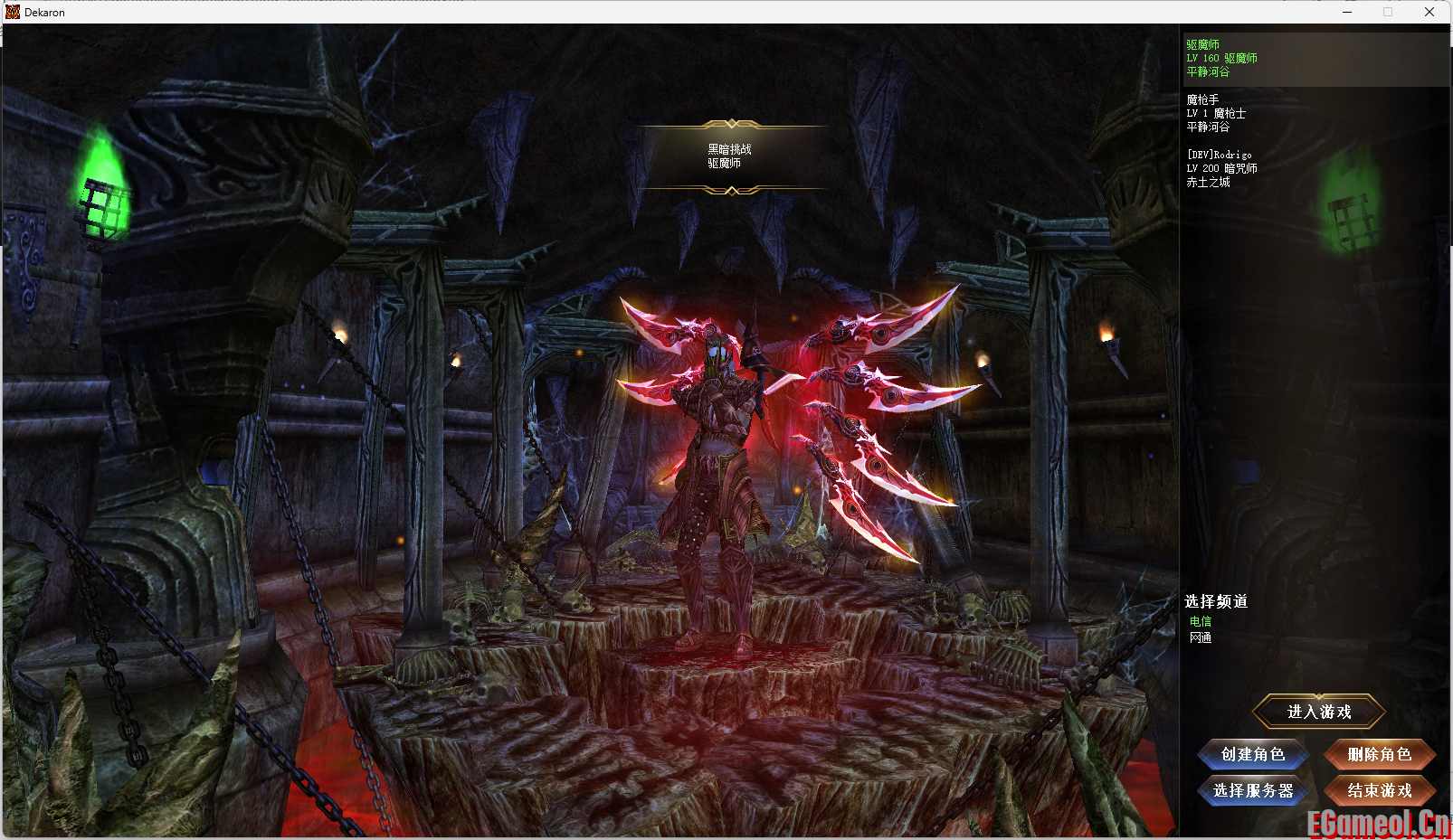 最近想搞个A97-12职业的手上东西都删了