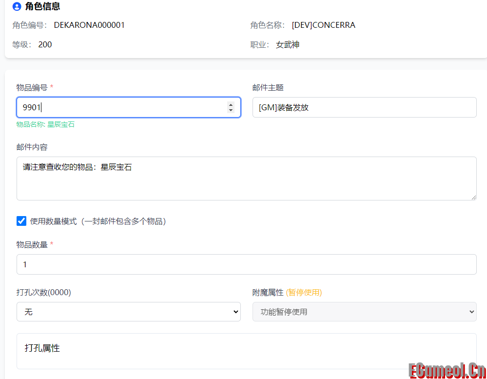 GMWEB版大致功能已经实现