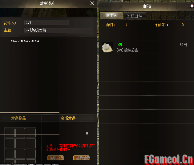 GMWEB版大致功能已经实现