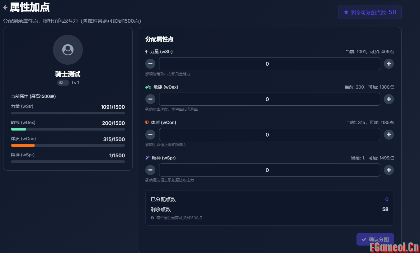 做了一个PHP用户管理中心