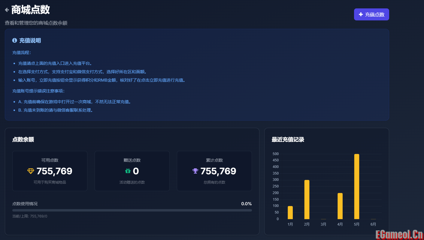 做了一个PHP用户管理中心